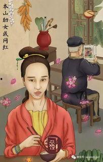 娱乐圈吃瓜画面图片大全